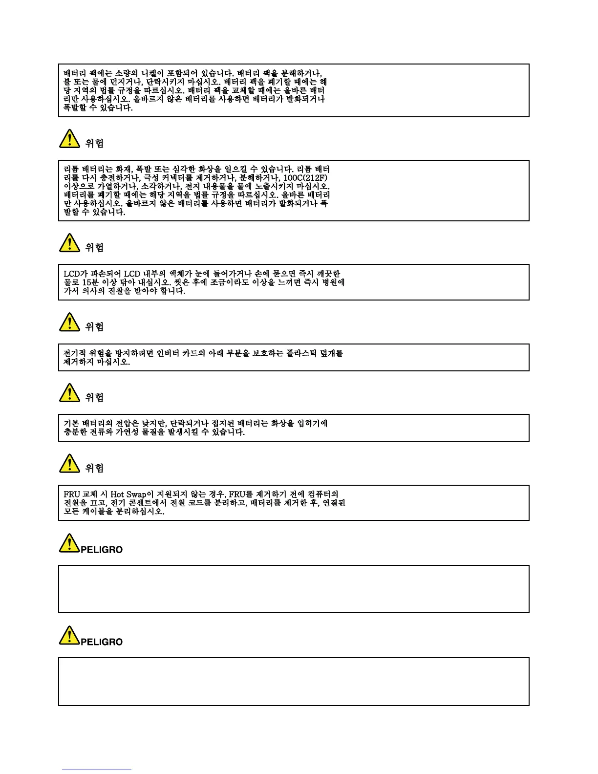 Page #20 background image
