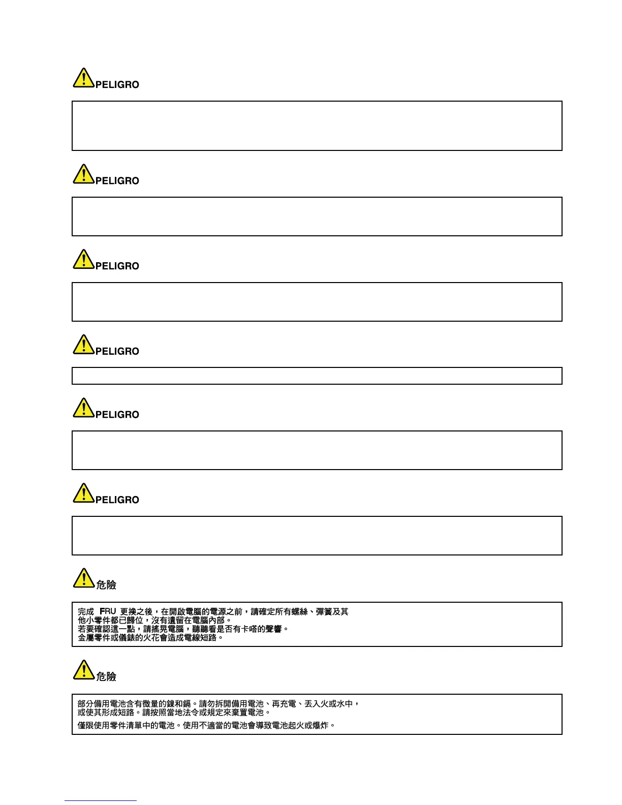 Page #21 background image