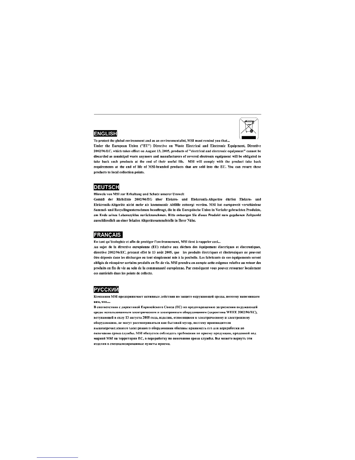 Page #5 background image