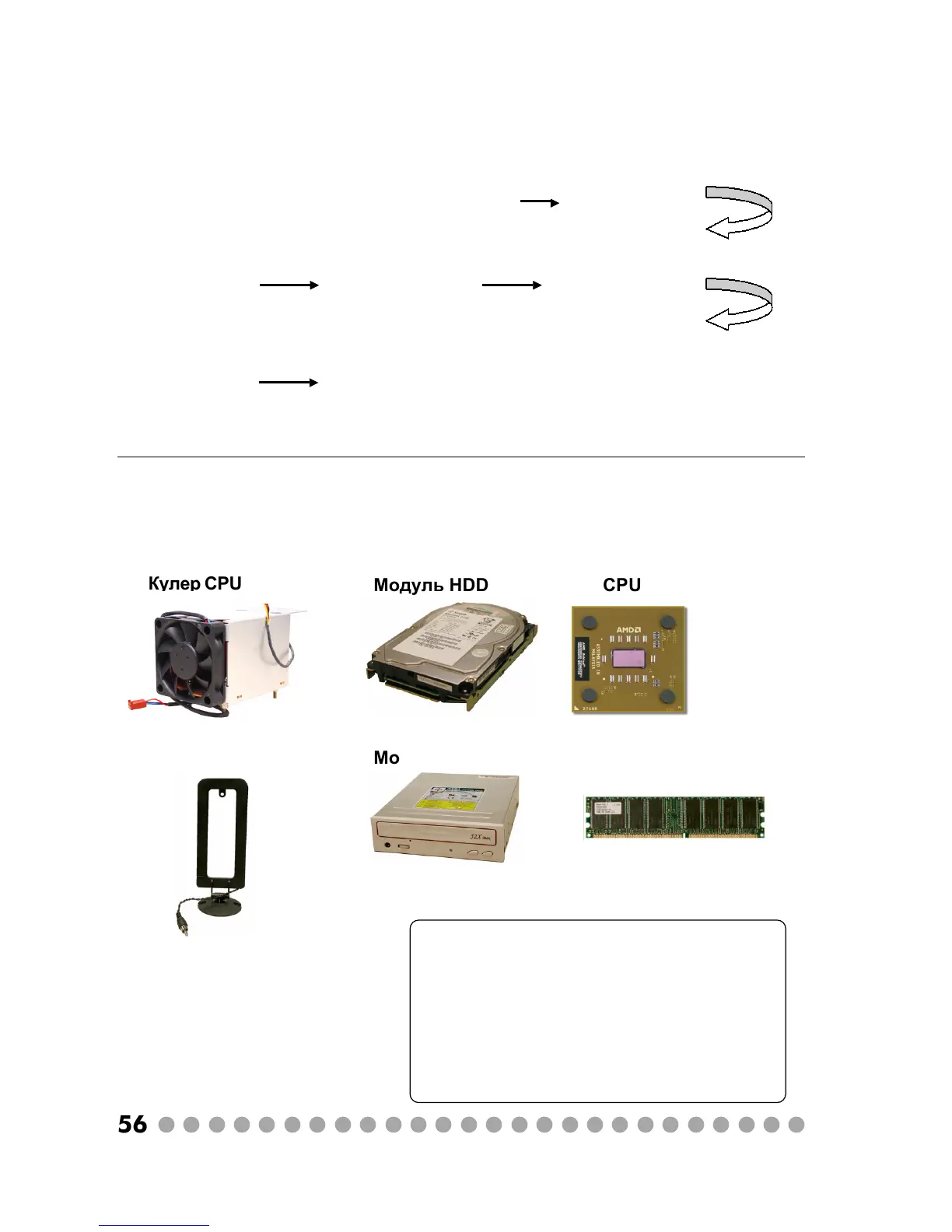 Page #56 background image