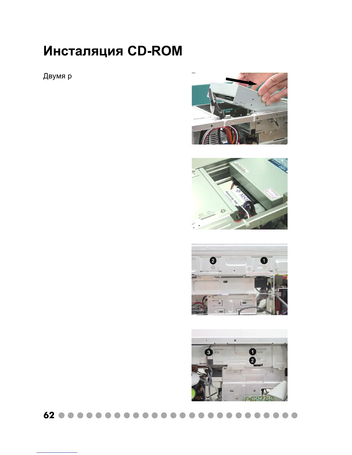 Page #62 background image