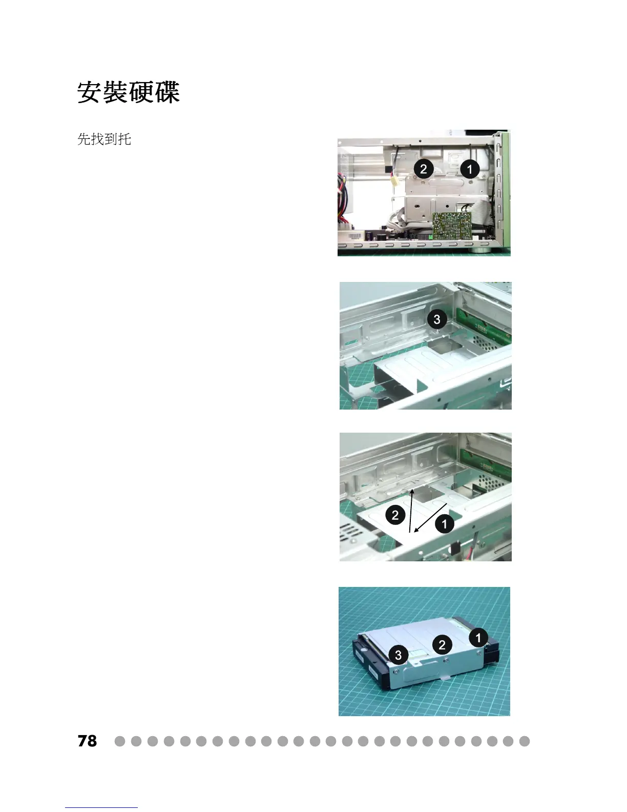 Page #78 background image