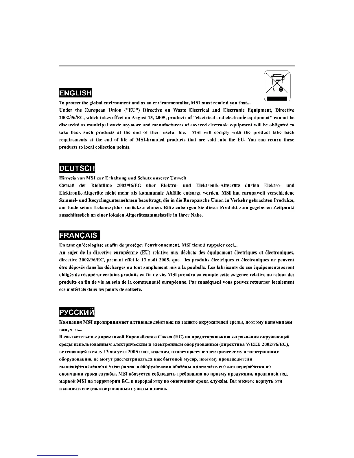 Page #5 background image