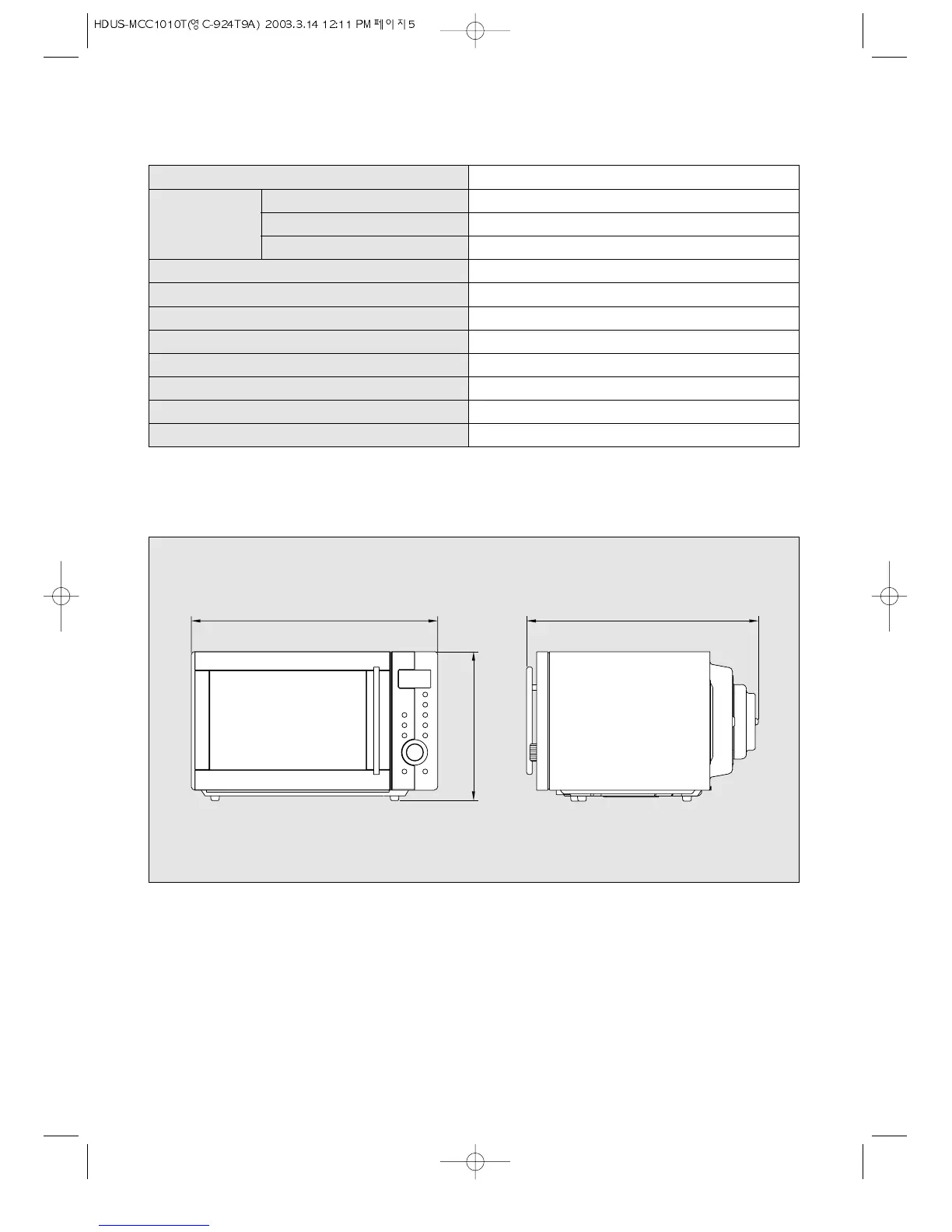 Page #7 background image
