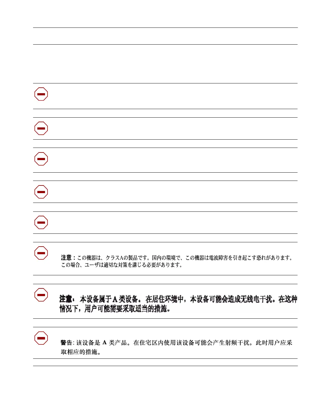 Page #29 background image