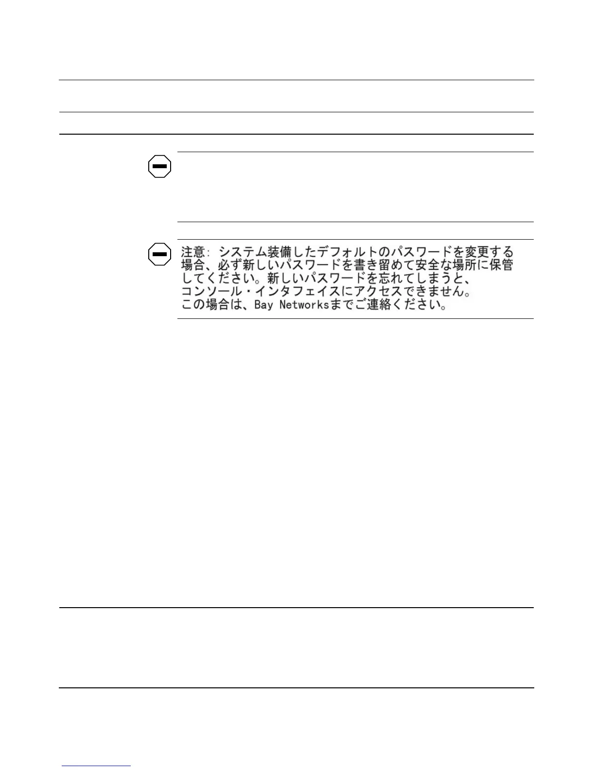 Page #266 background image