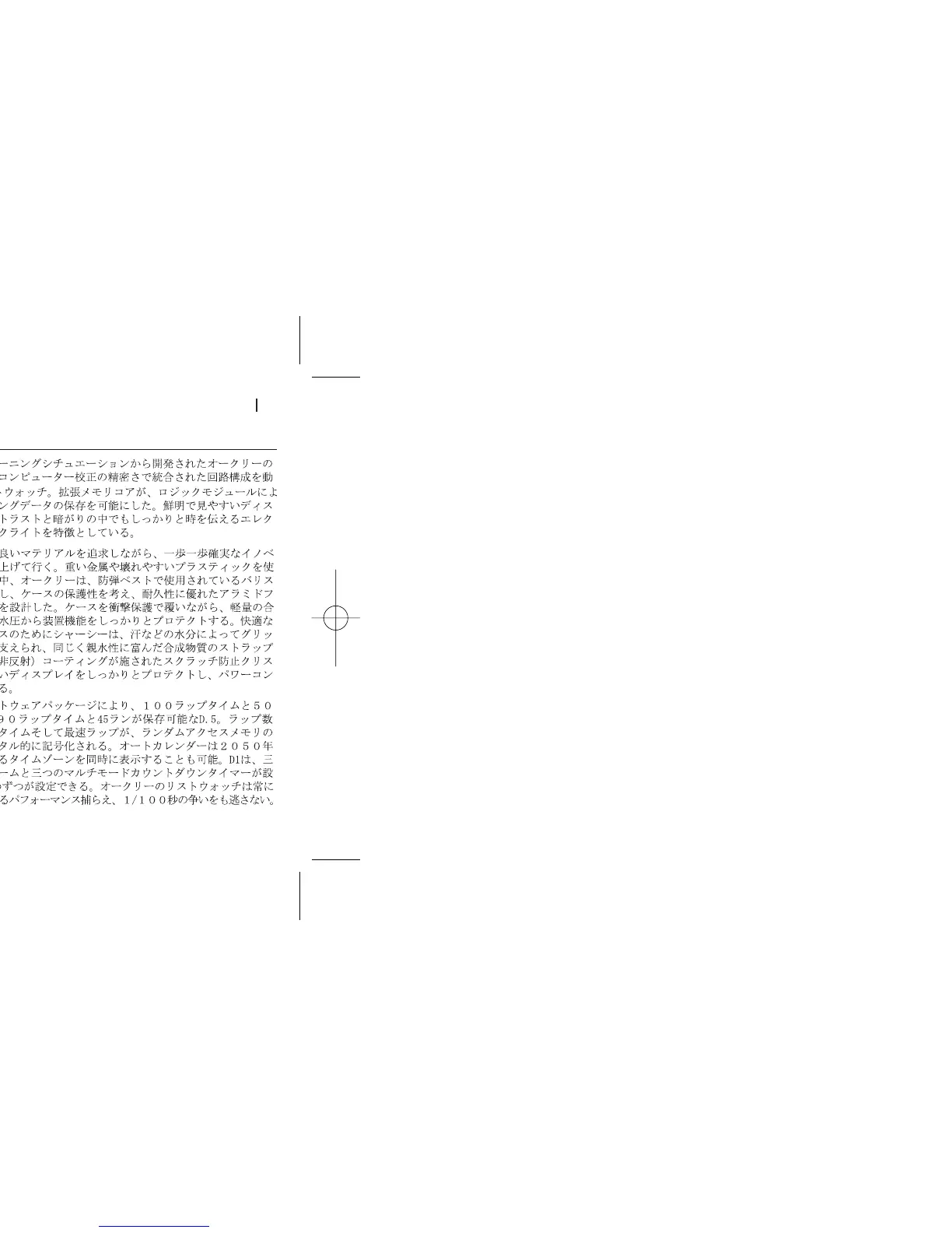 Page #65 background image