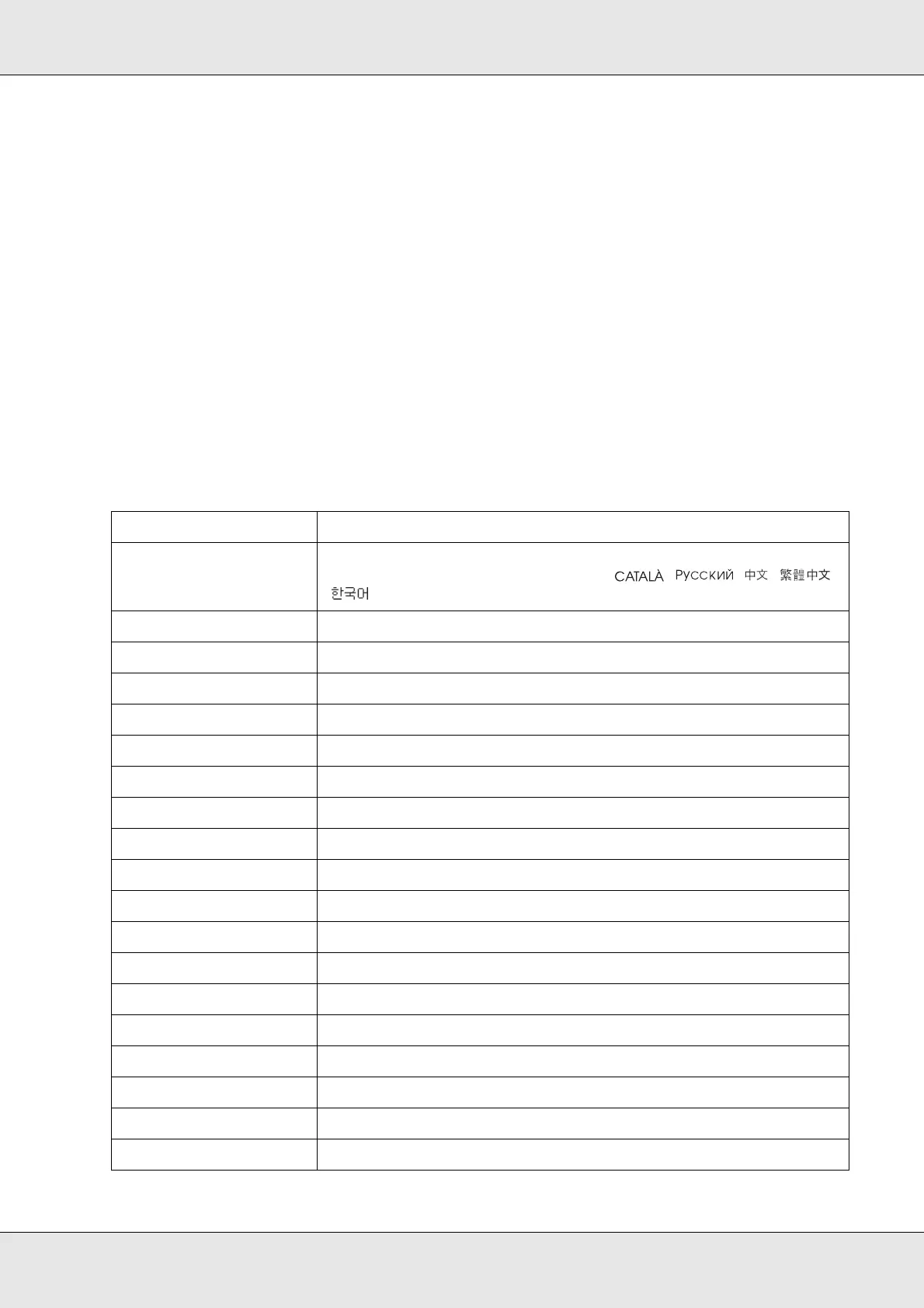 Page #175 background image