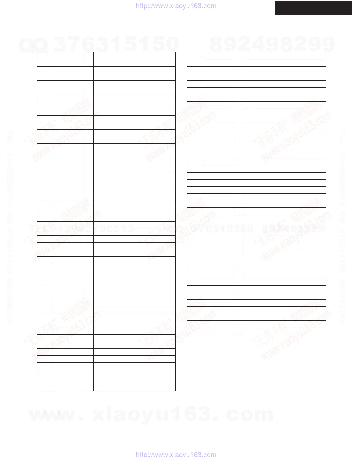 Page #45 background image