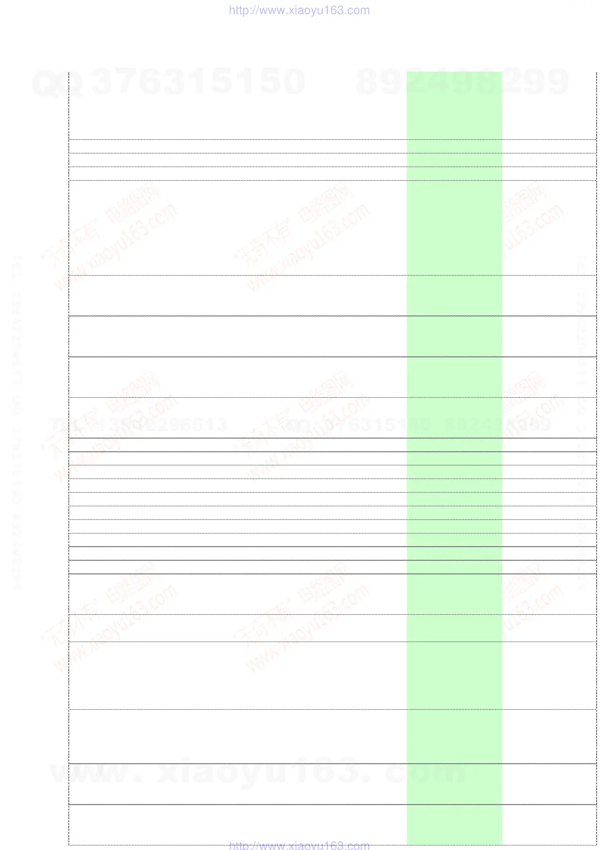 Page #53 background image