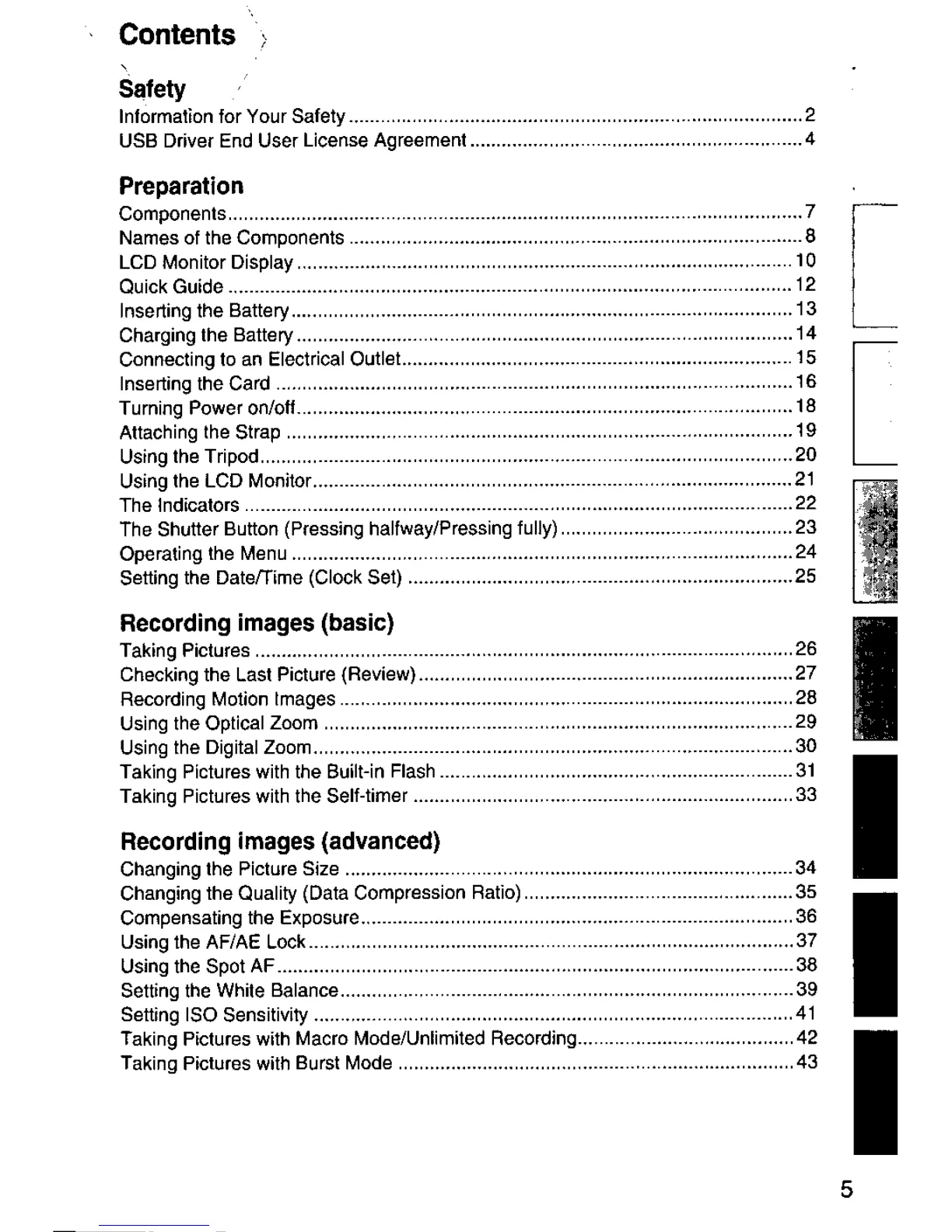 Page #5 background image