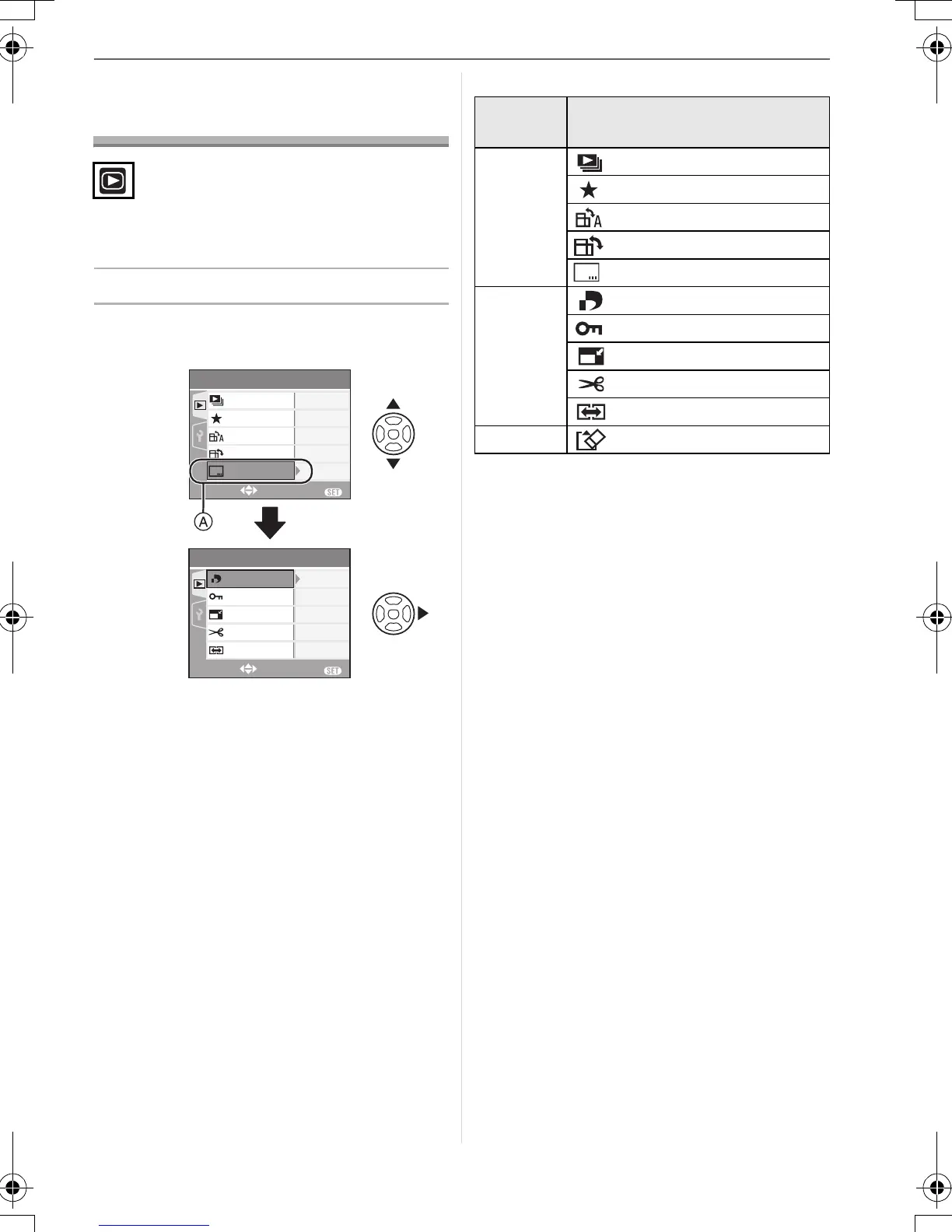 Page #69 background image
