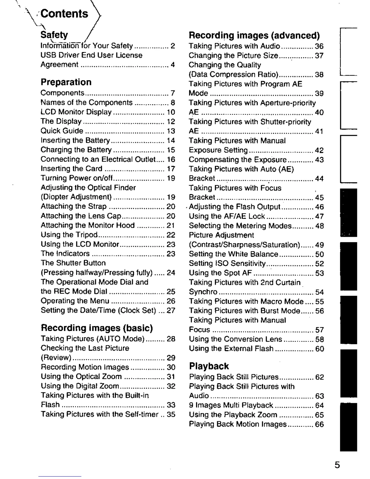 Page #5 background image