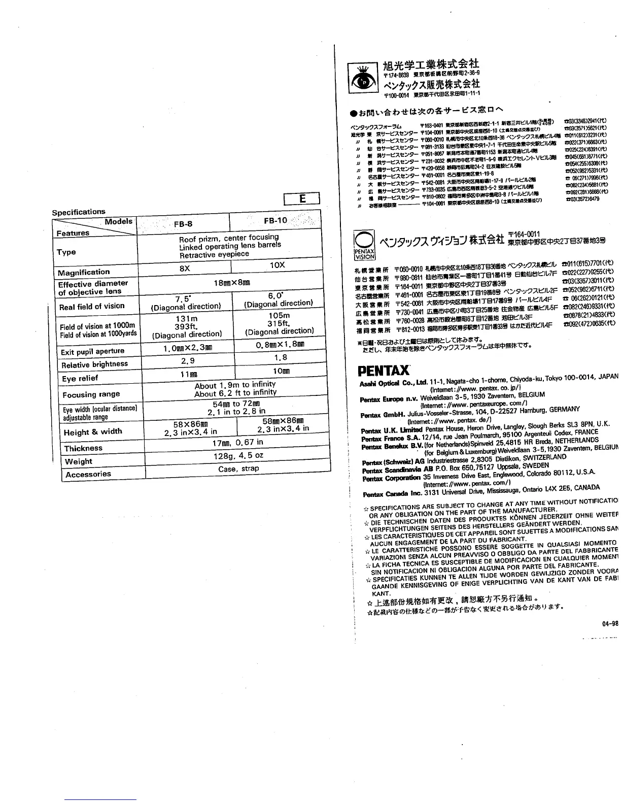Page #6 background image