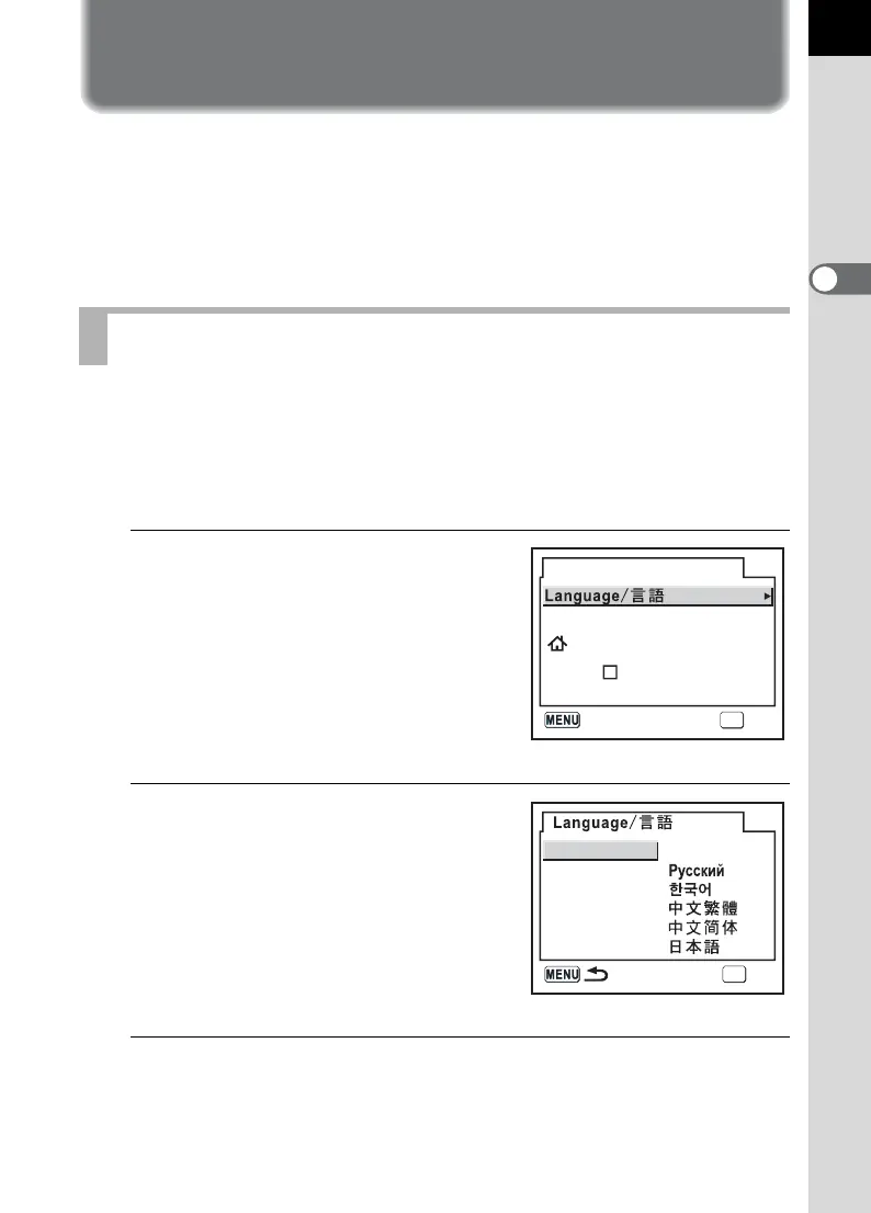 Page #35 background image