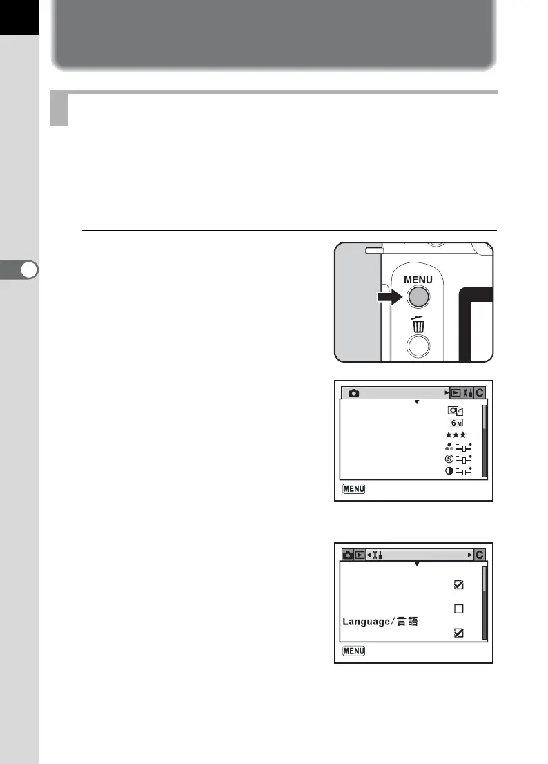 Page #98 background image