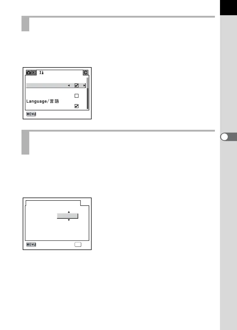 Page #165 background image