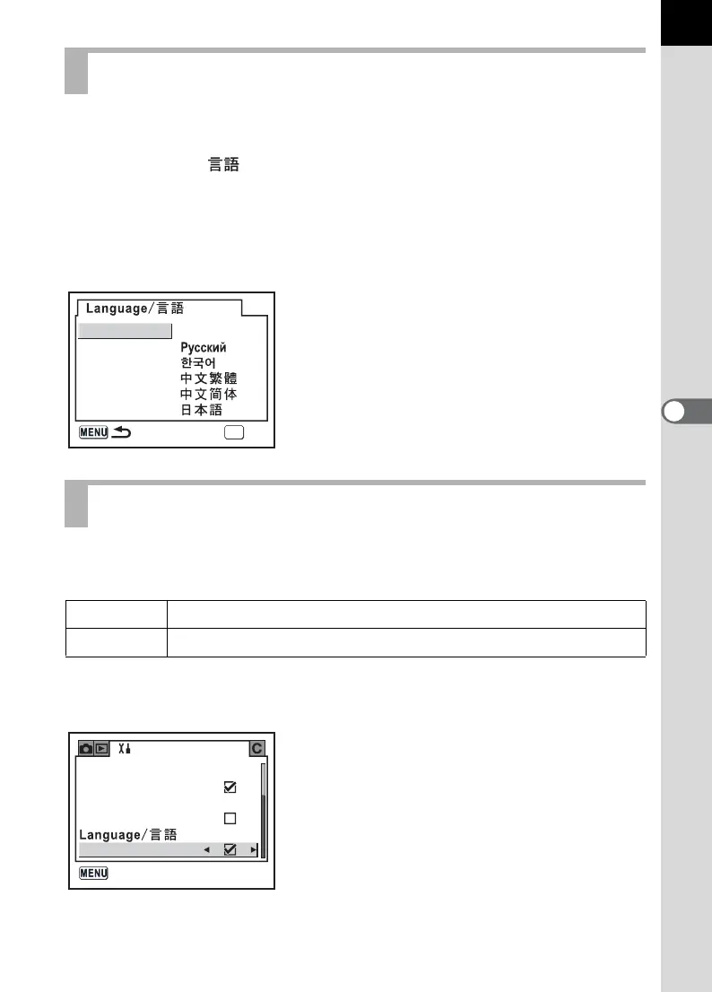 Page #169 background image