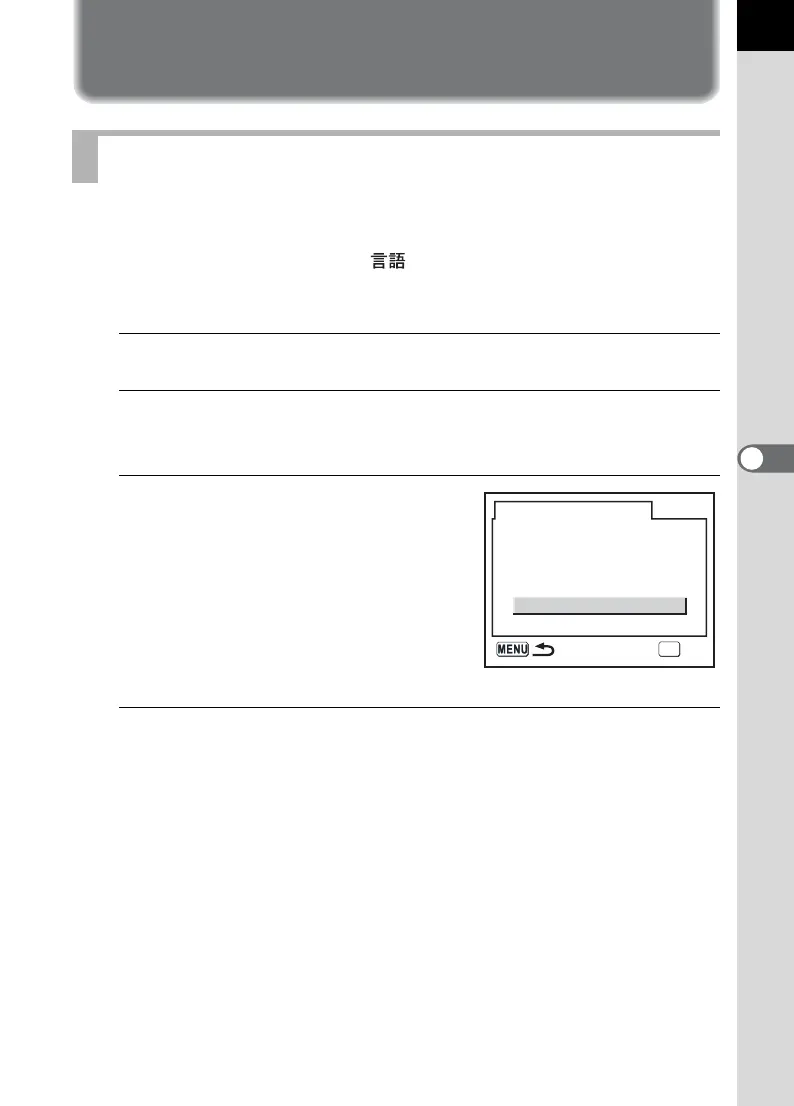 Page #173 background image