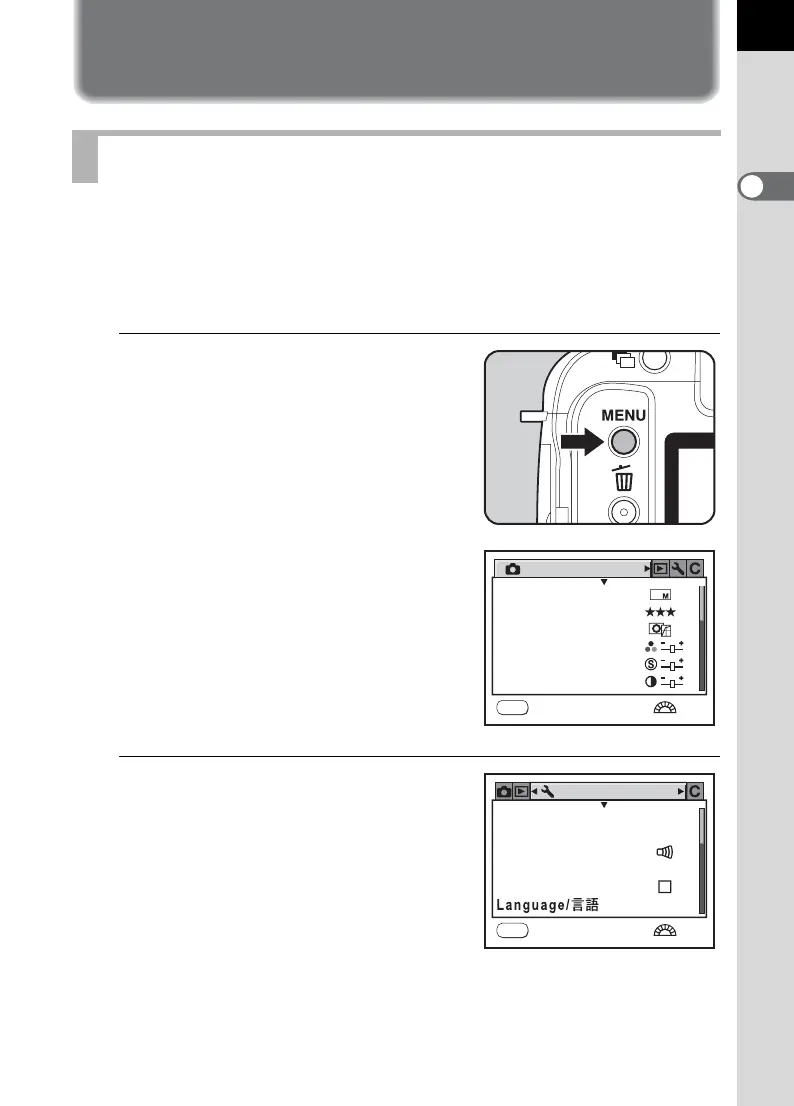 Page #31 background image