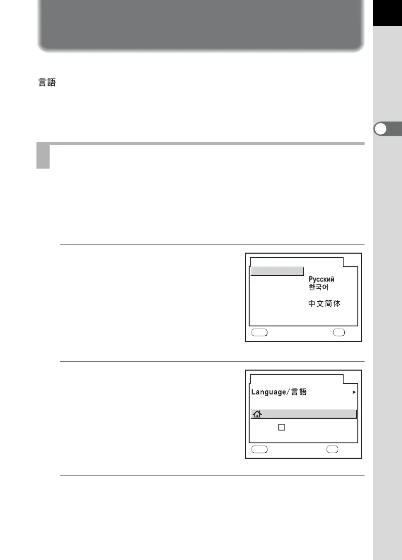 Page #55 background image
