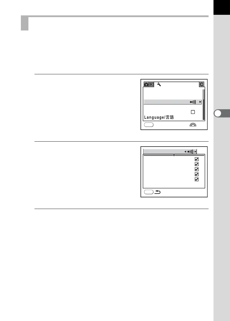 Page #191 background image