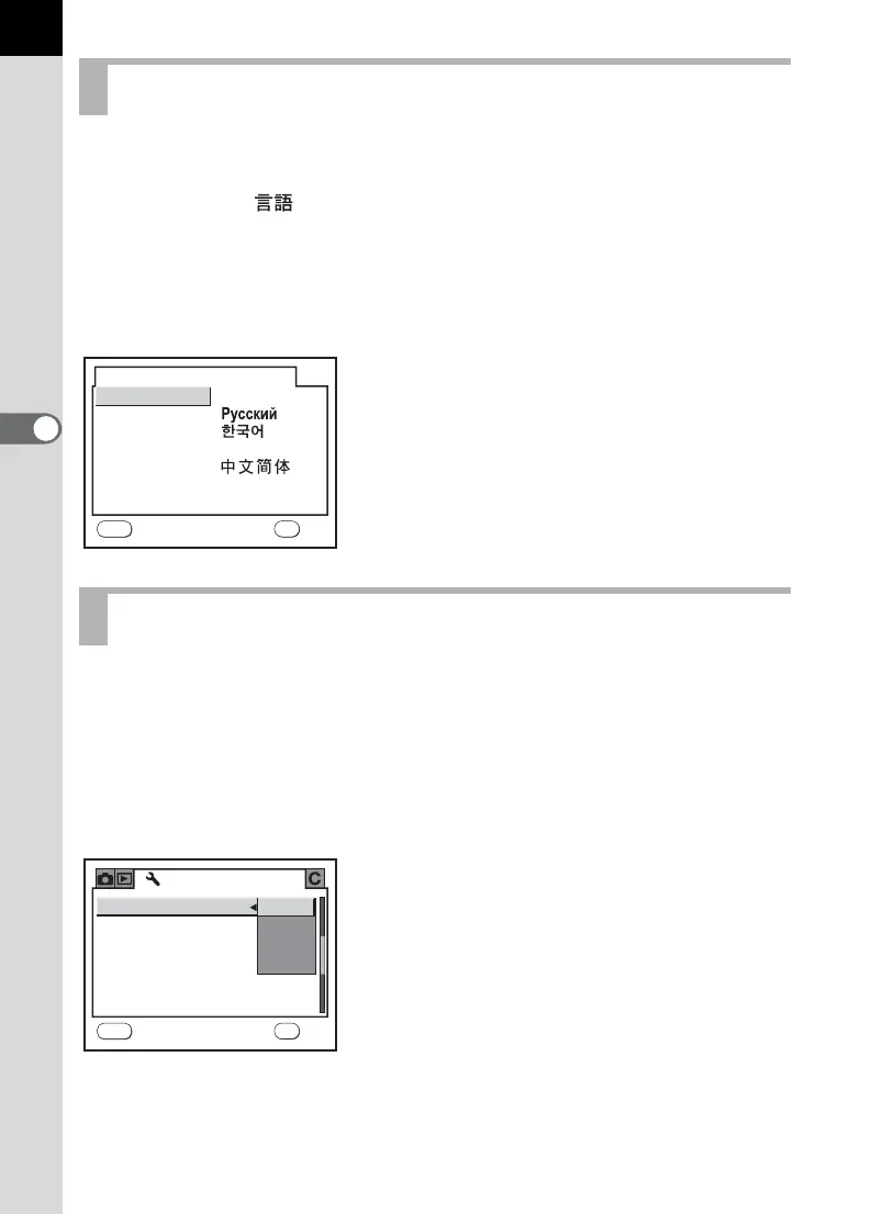Page #196 background image