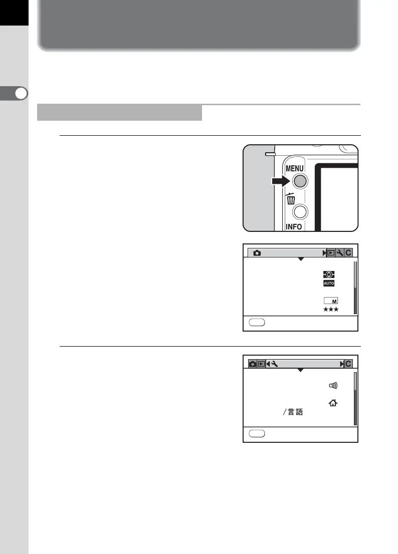 Page #32 background image