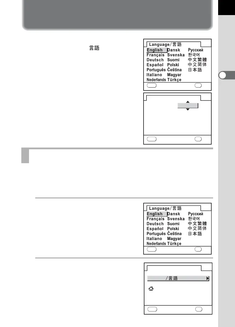 Page #51 background image