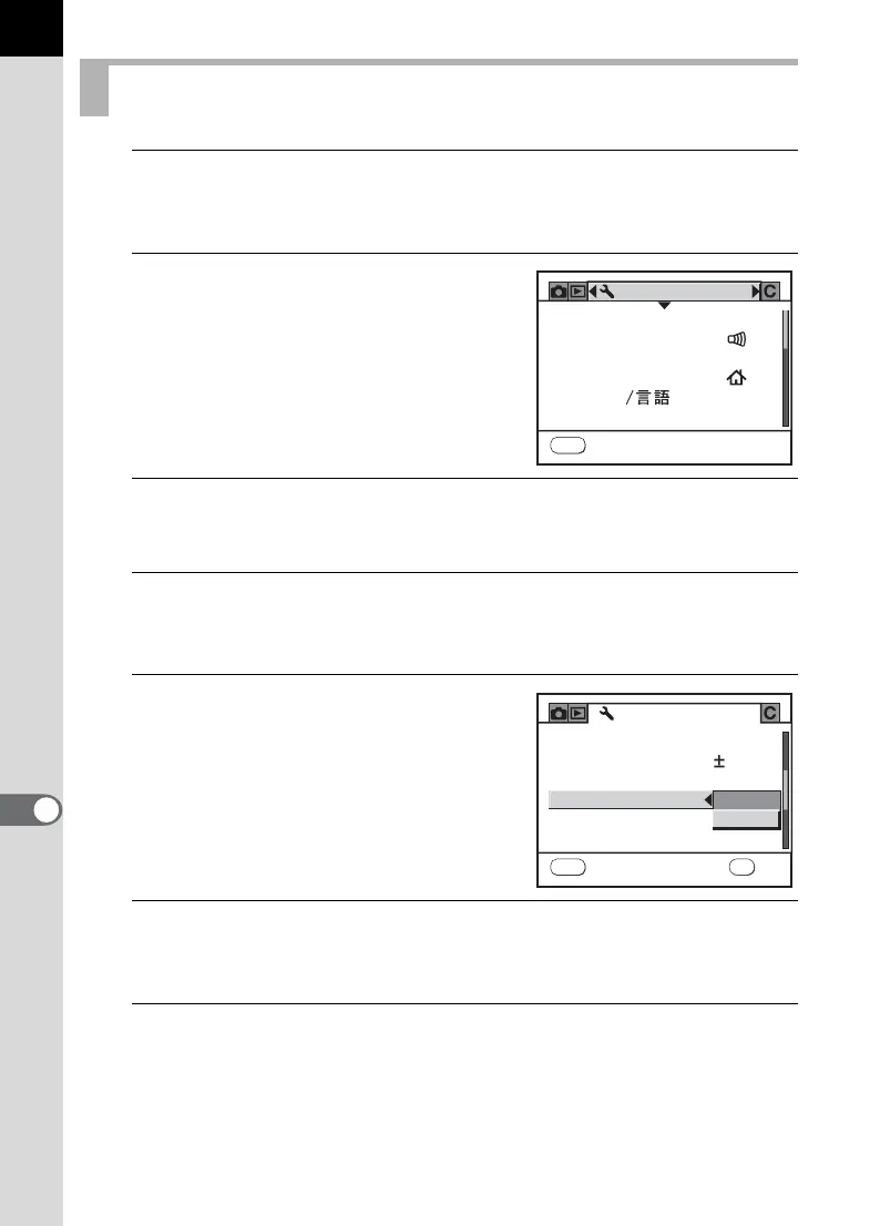 Page #196 background image