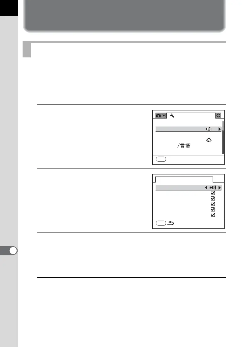 Page #206 background image