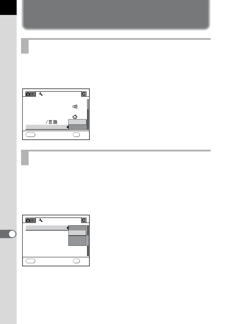 Page #212 background image