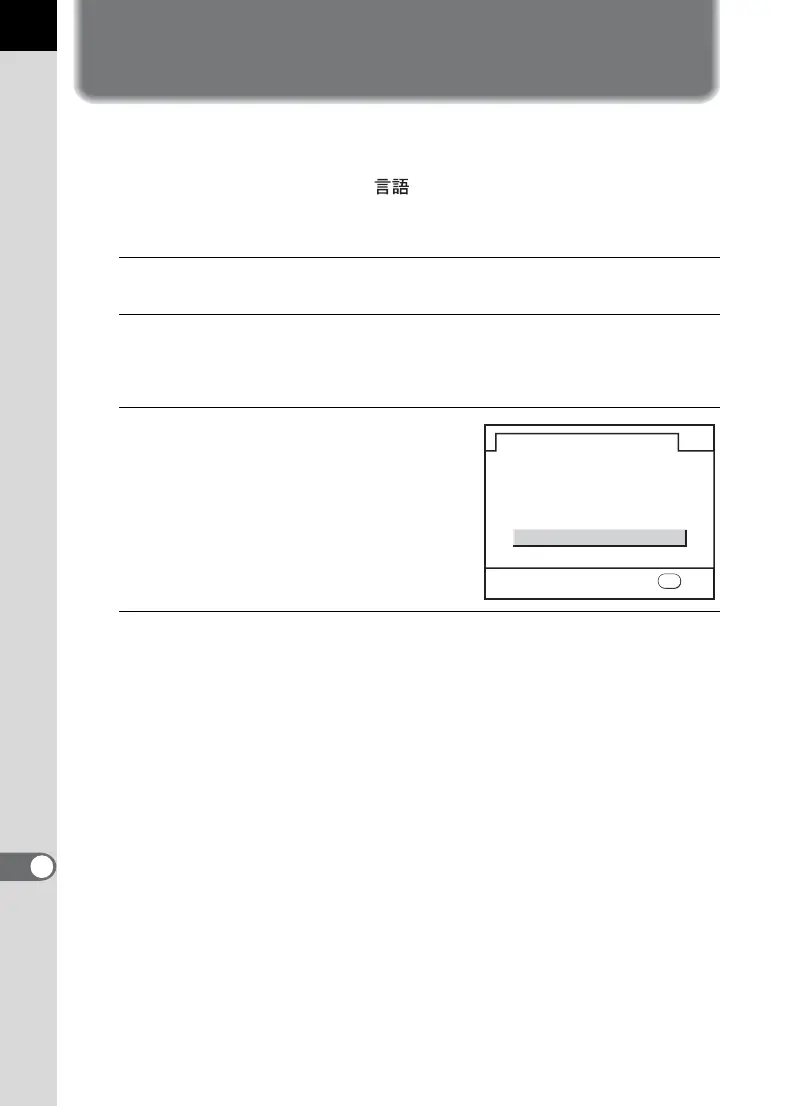 Page #222 background image