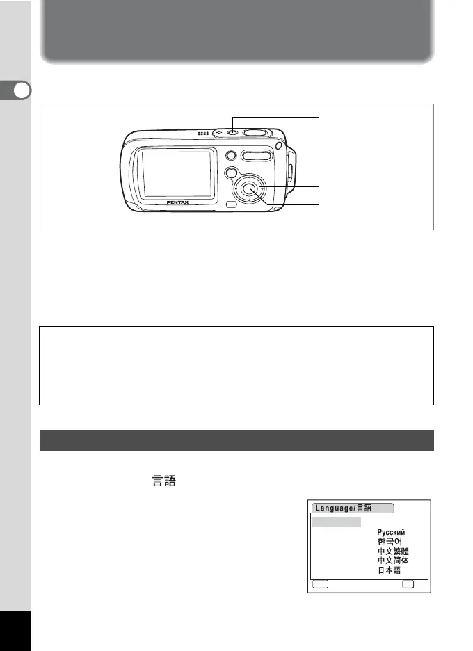 Page #38 background image