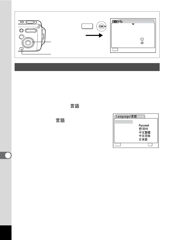 Page #160 background image