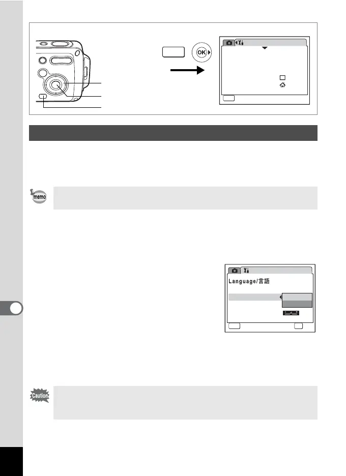Page #162 background image
