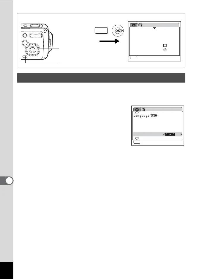 Page #164 background image