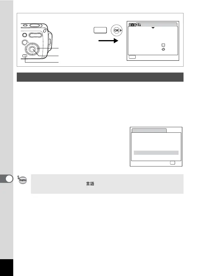Page #168 background image