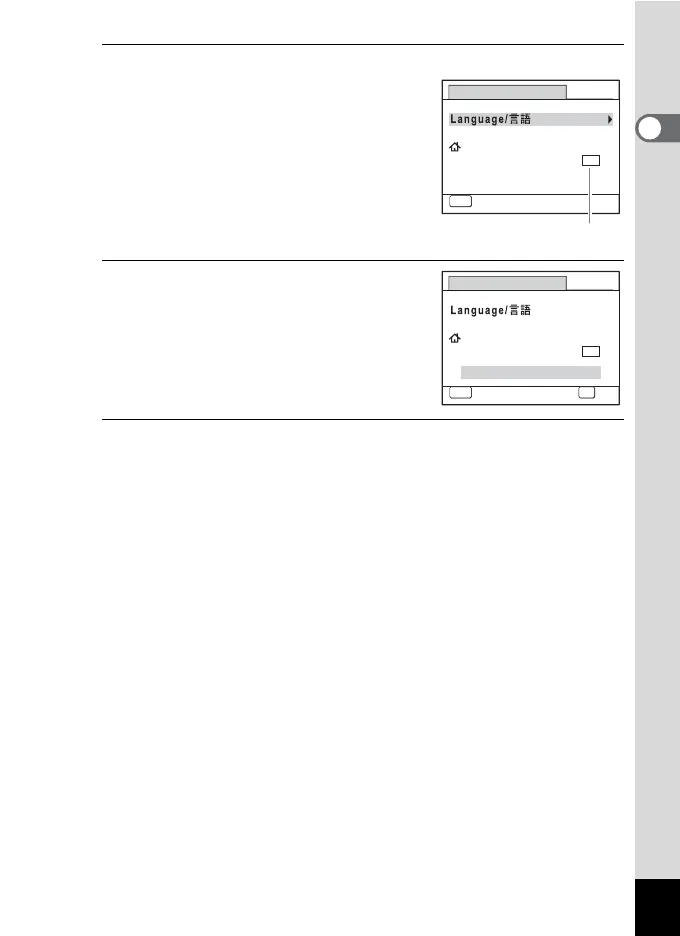 Page #45 background image