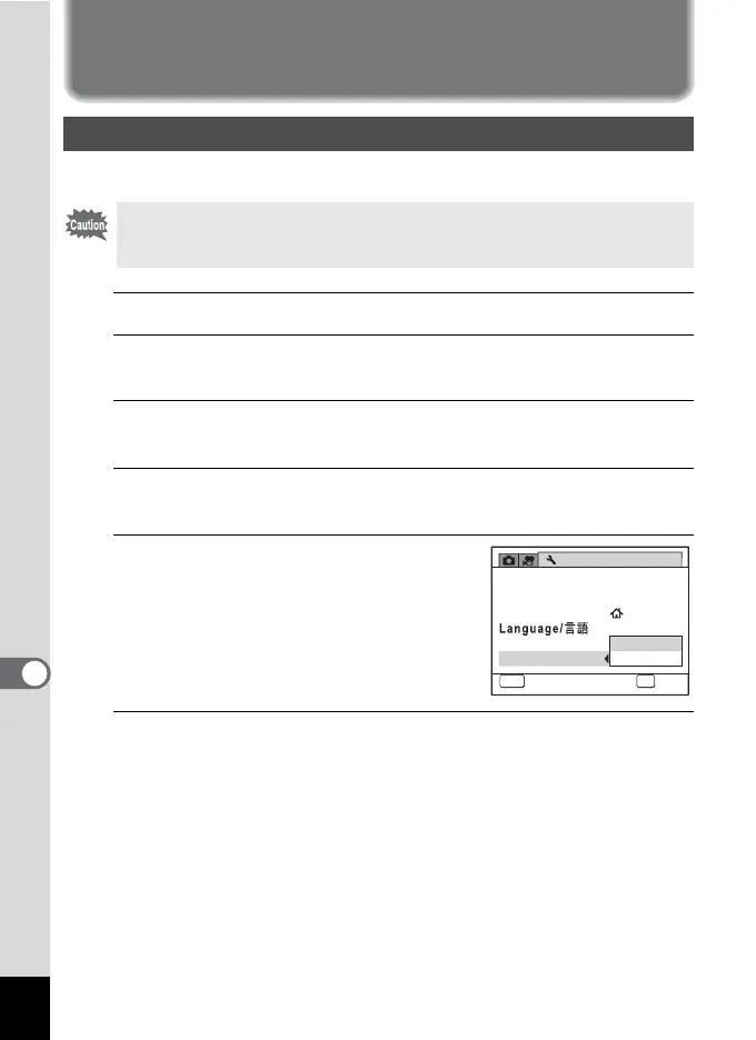 Page #184 background image