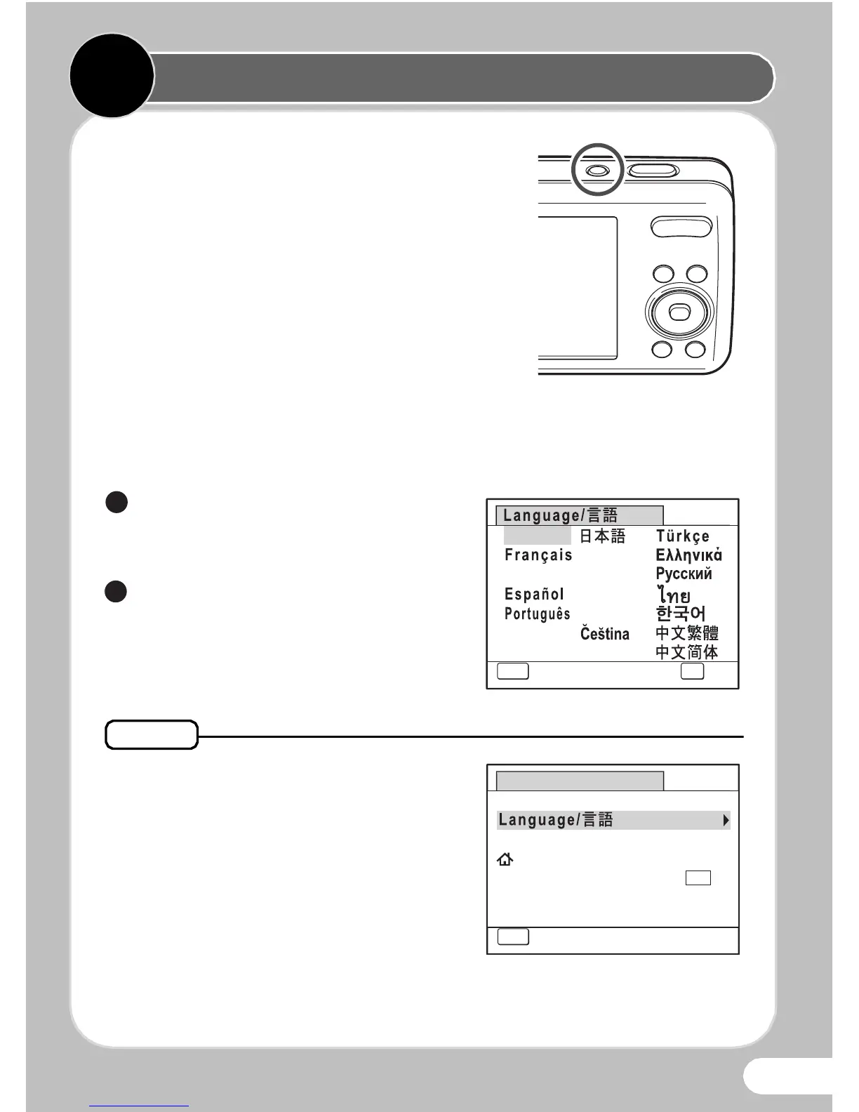 Page #13 background image