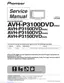 Preview: Service Manual