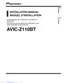 Preview: Installation Manual