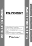 Preview: Installation Manual