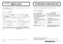 Preview: Owner's Manual Addendum