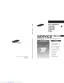 Preview: Service Manual