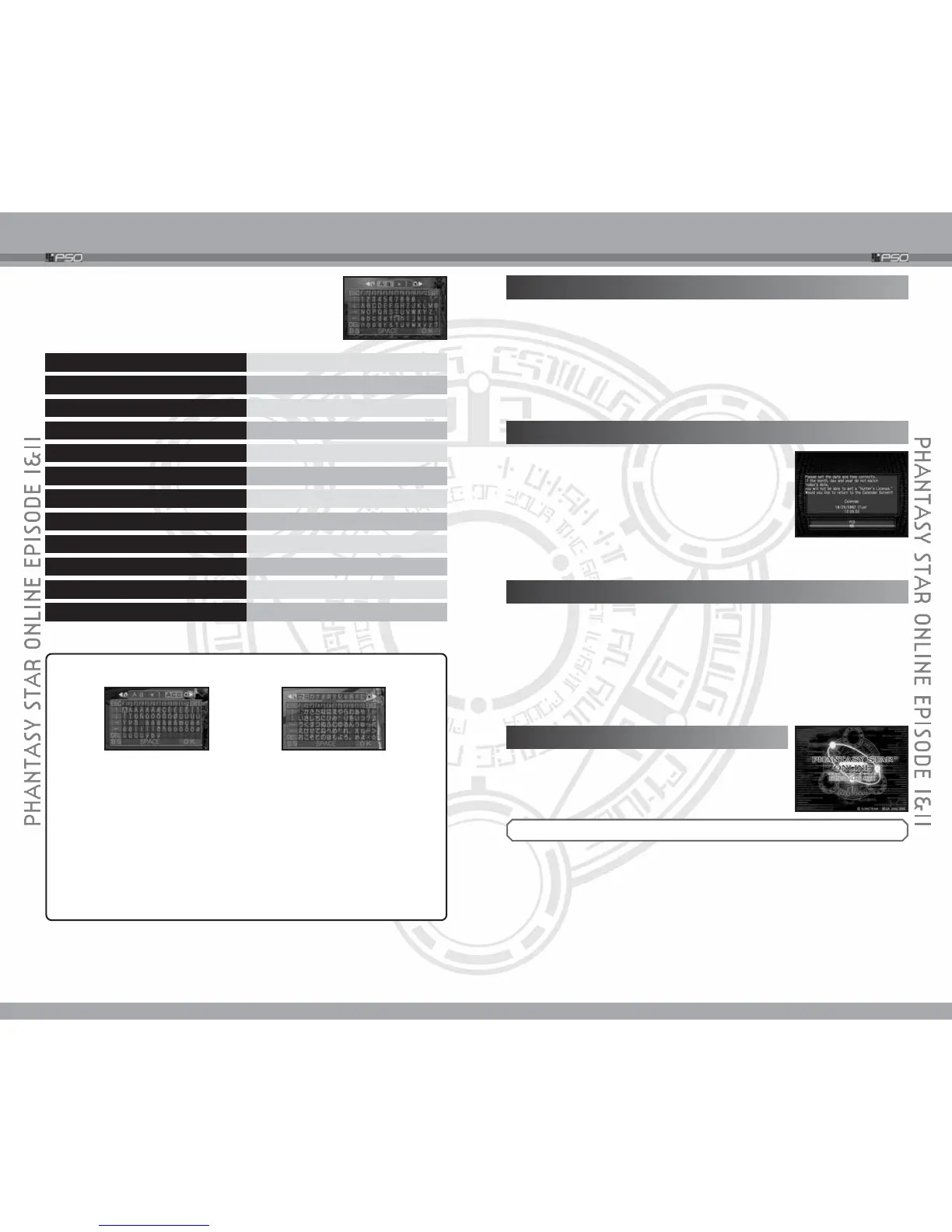 Page #5 background image