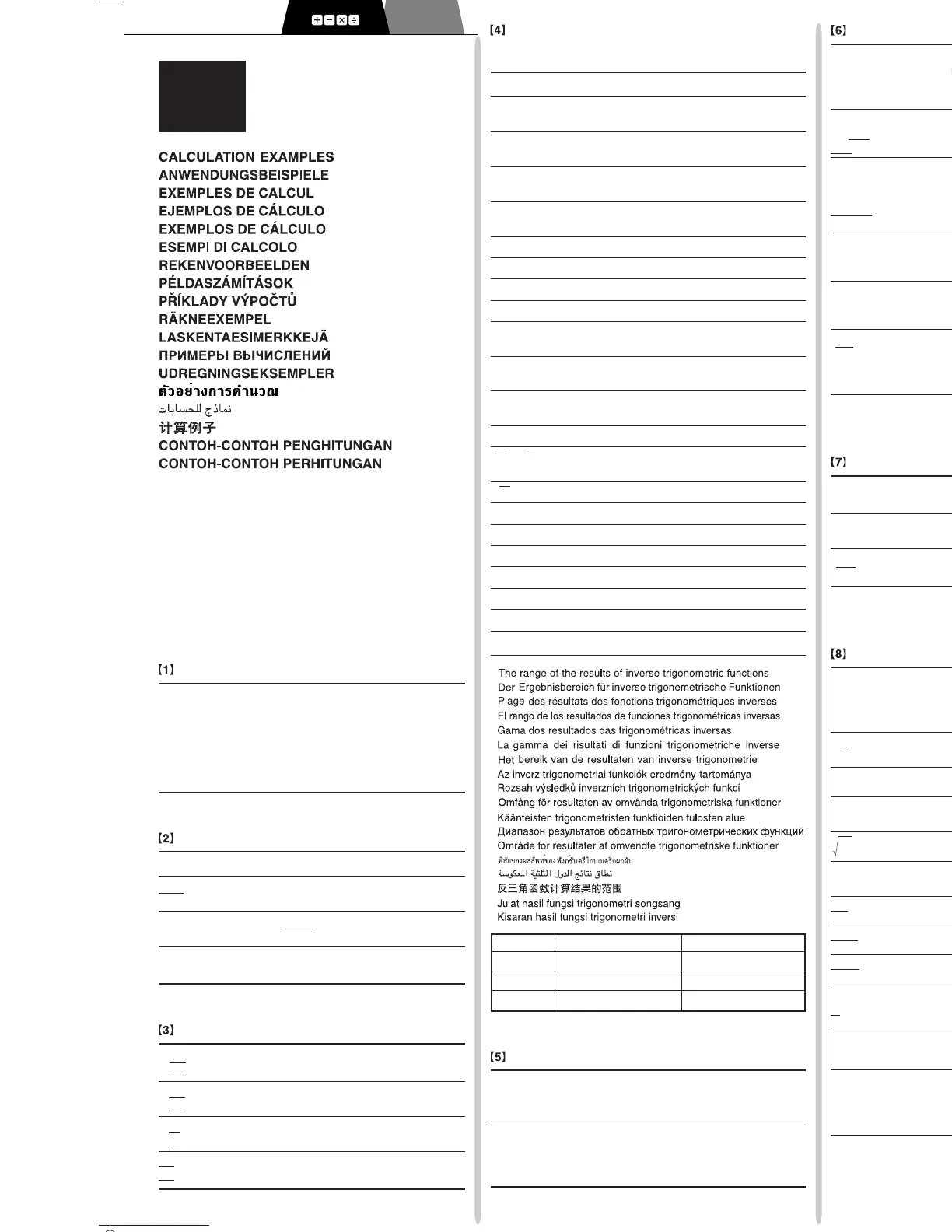 Page #5 background image