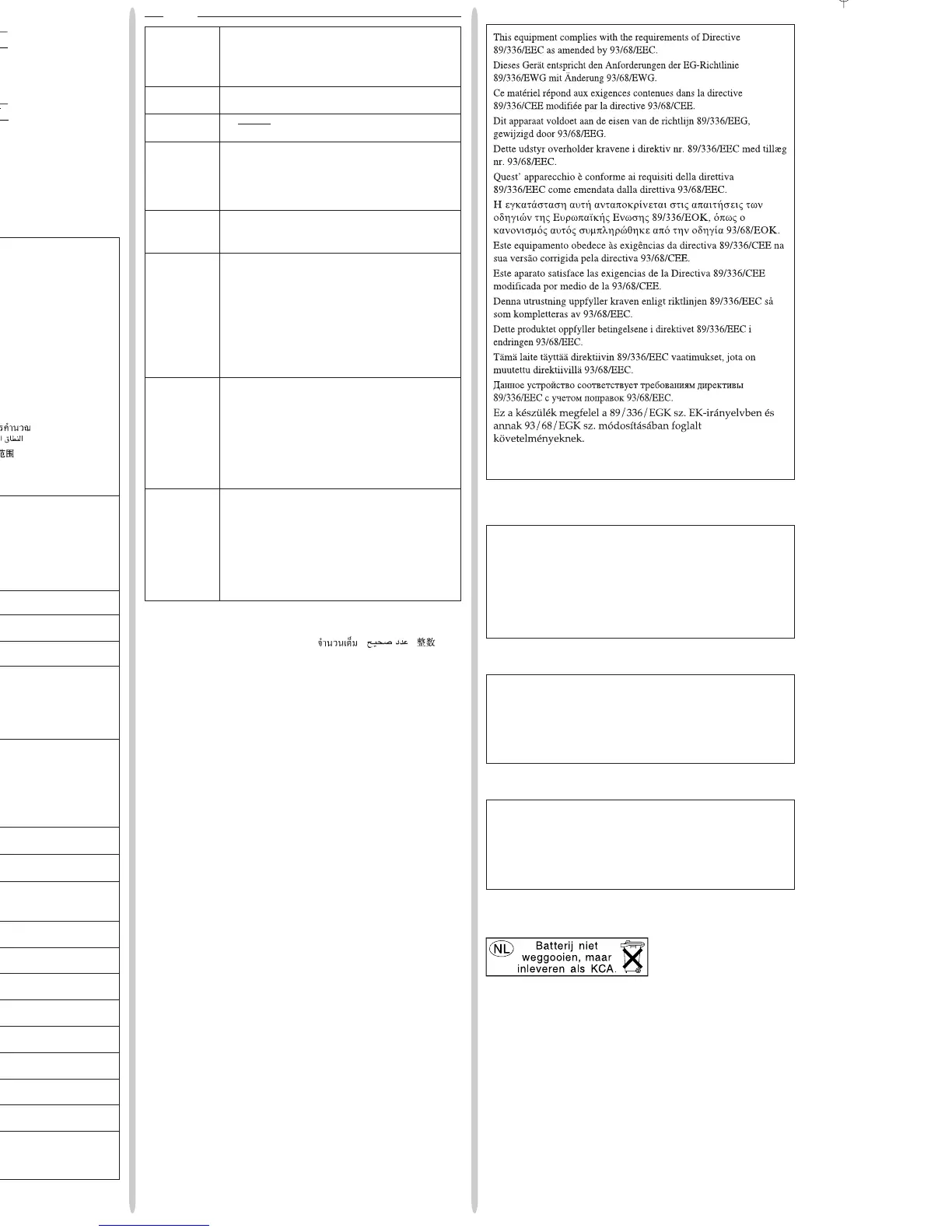 Page #8 background image