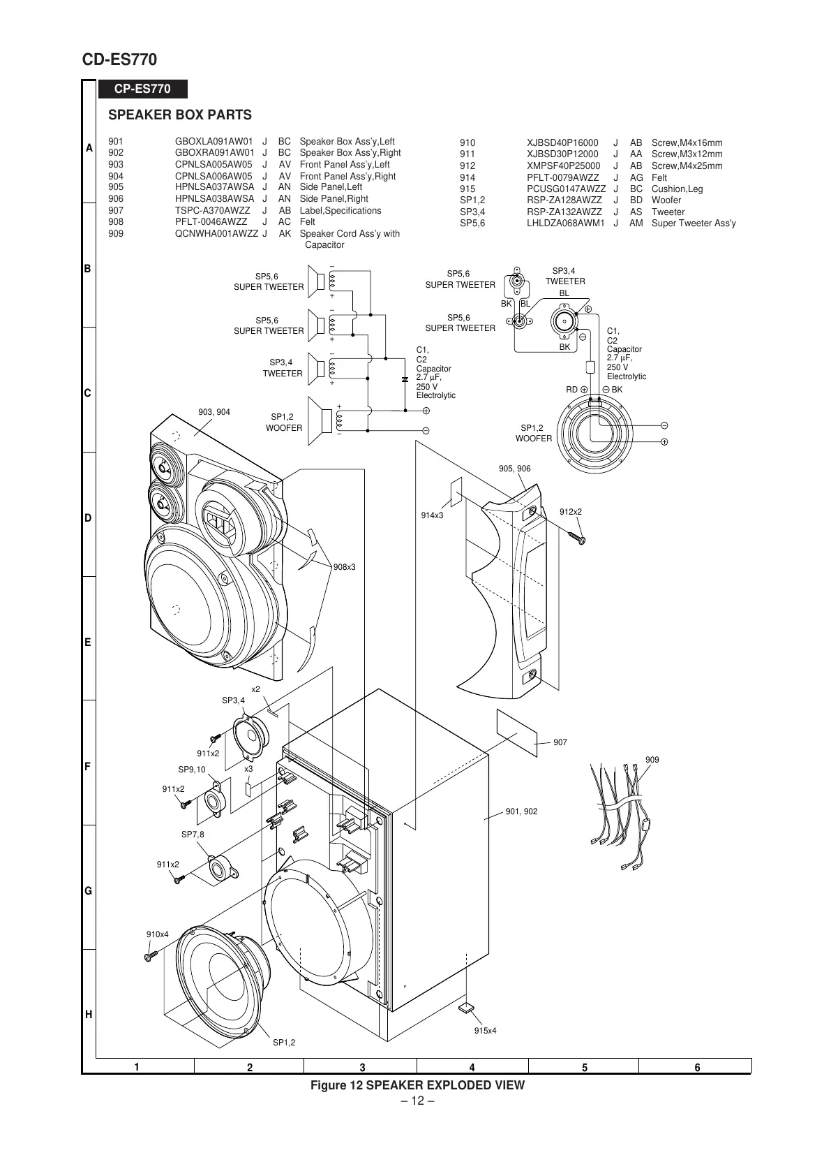 Page #12 background image